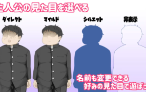 [RPG机翻]催眠铅笔 催眠えんぴつ V1.02[电脑600M/FM/BD]