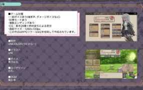 [RPG/新作/西瓜肚/寝取人妻] NTR 权力者爱人莉埃献身&nbsp;&nbsp;V1.01 云翻汉化版 [1.2G/度盘]