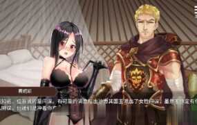 [调教SLG官中步兵]边境征服者 V1.7.2[电脑437M/FM/BD]