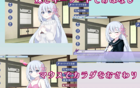 [SLG机翻有动态]大正妹オスキュレイション v1.0.1[电脑985M/FM/BD]