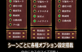 [SLG触摸全程动画生肉] 虚渺梦境 仮夢リコレクション[电脑634M/FM/BD]