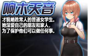 [RPG中文魔改无码] 魔法少女天穹法妮雅魔法少女苍蓝星魔法少女セレスフォニア魔改V54.01[电脑3.35G/FM/BD]