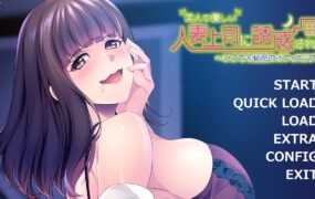 [ADV新AI汉化新作] 被美丽温柔的人妻上司诱惑~秘密办公室恋情~[电脑477M/FM/BD]