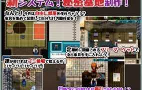 [爆款RPG新AI汉化像素动态CV]～ 姬之岛的心夏之恋～爱欲与欢乐的夏日故事～ v1.1[电脑950M/FM/BD]