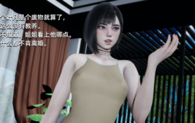 [国产SLG官中]大反派4.0官方版[双端3.68G/FM/OD+115]