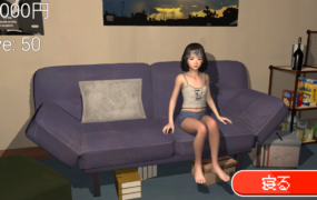 [SLG日语生肉有动画]5坪の家に娘と二人暮らし[电脑305M/FM/OD+115]