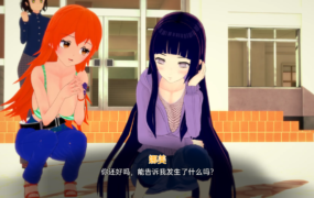 [日系SLG汉化动态]外府荡妇学校 二次元老婆学校 Waifu Slut School v0.3.3[双端3.42G/FM/OD+115]