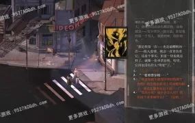 [CRPG/中文] 极乐迪斯科 最终剪辑官方中文版 [18G/转度盘]