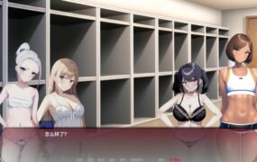 [SLG/汉化]曲线小镇V0.3.3 AI汉化版[PC+安卓][950M/OD盘]