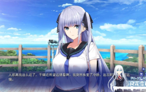 [ADV/中文] 水莲与紫苑 水蓮と紫苑[如月真绫制作组]V1.0云汉化版[OD2.41GB]