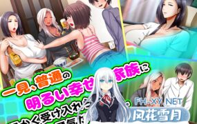 [ADV拔作中文] 女系家族の犬になった僕[OD635MB]