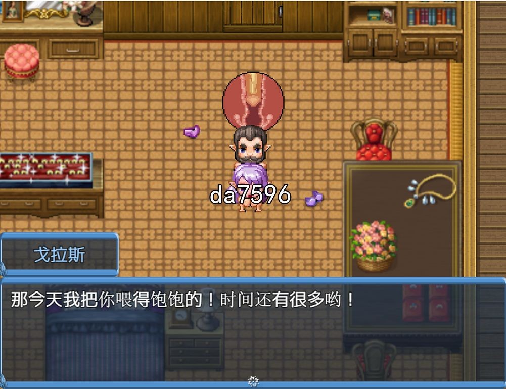 [日式RPG/NTR] 亨特里亚编年史 第二部 汉化完结版 [1G/多空/百度]