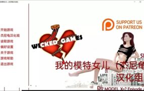 【伦理SLG/精翻】我的模特女儿-肏翻风骚女儿v0.5R【PC+安卓】My Model【1.4G】