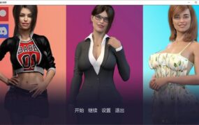 【伦理SLG/汉化】爱的诱惑-露出的妈妈e2v2.0【PC+安卓】Temptations o【4.3G】