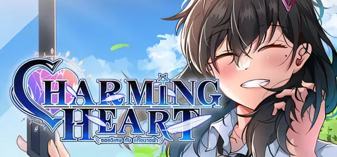 迷人之心:与帮派的故事 CHARMING HEART V250319 STEAM官中版 [新作/1.5G]
