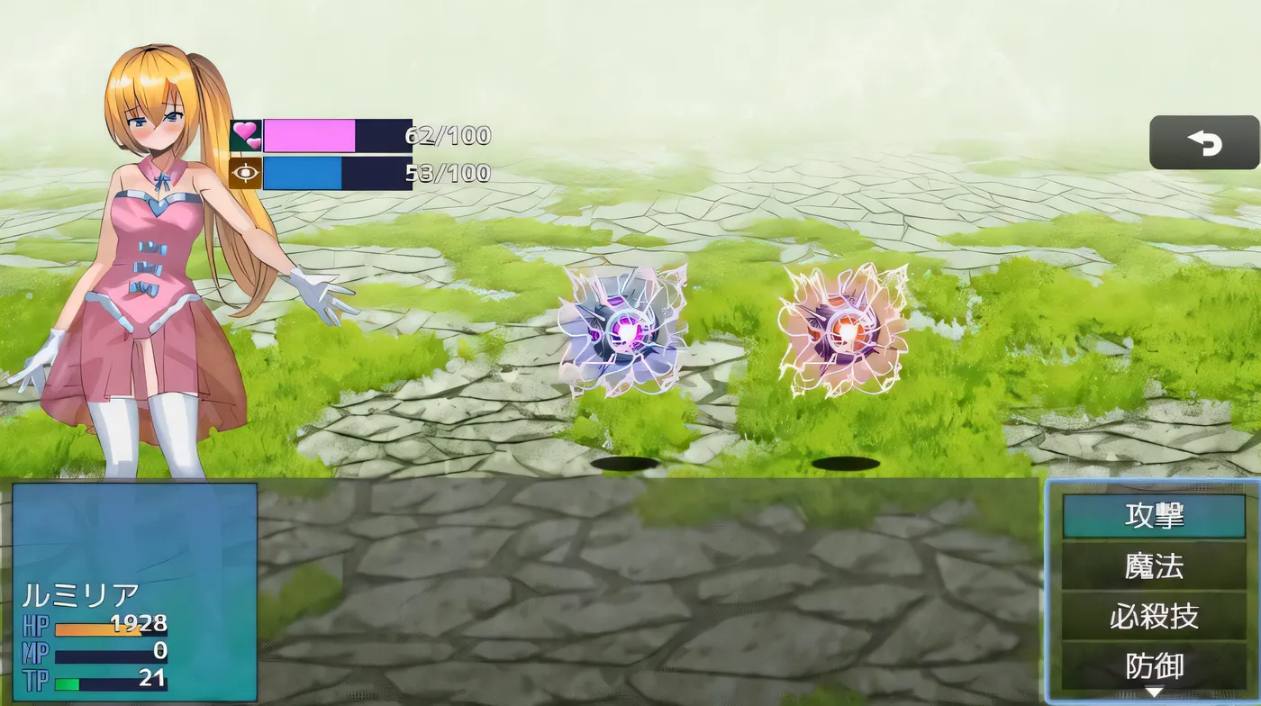 魔法少女卢米莉亚～被设置的解析陷阱～ 魔法少女ルミリア～仕掛けられた解析の罠～ V1.06 AI汉化版 [新作/333.9M]