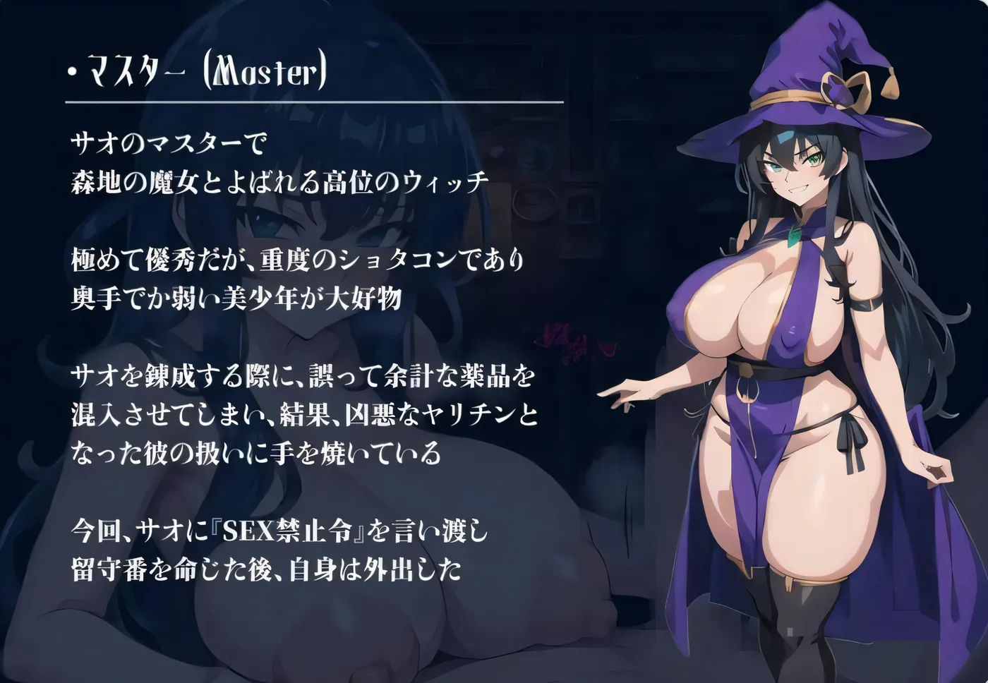 绝对不做爱的花心正太 絶対SEXなんてしないヤリチンショタ AI汉化版 [新作/339.3M]