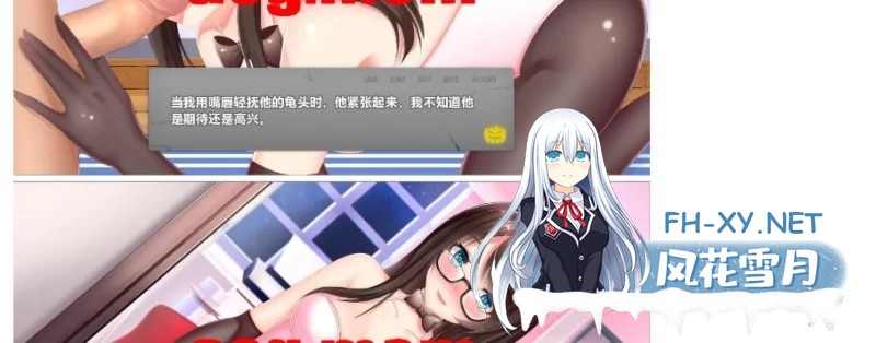 [SLG] 夜晚派对！Yuuki’s Party Night PC+安卓精翻汉化完结版+全CG [1+700M]