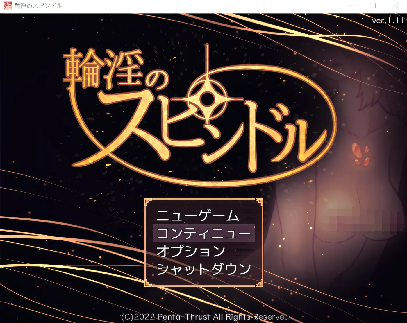 群交主轴 Ver1.11 云翻汉化版 [新作/397.4M]