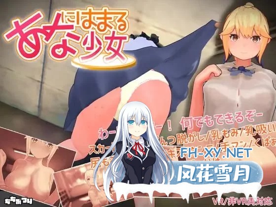 [3D/动态]陷入洞中的少女V1.2 正式版[960M]