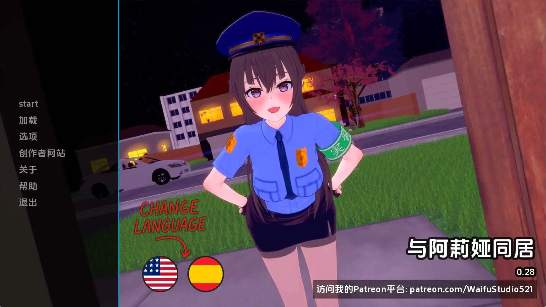 【日系/SLG/动态/更新】与阿尔雅一起生活v0.28 AI汉化版【PC+安卓/1.18G】