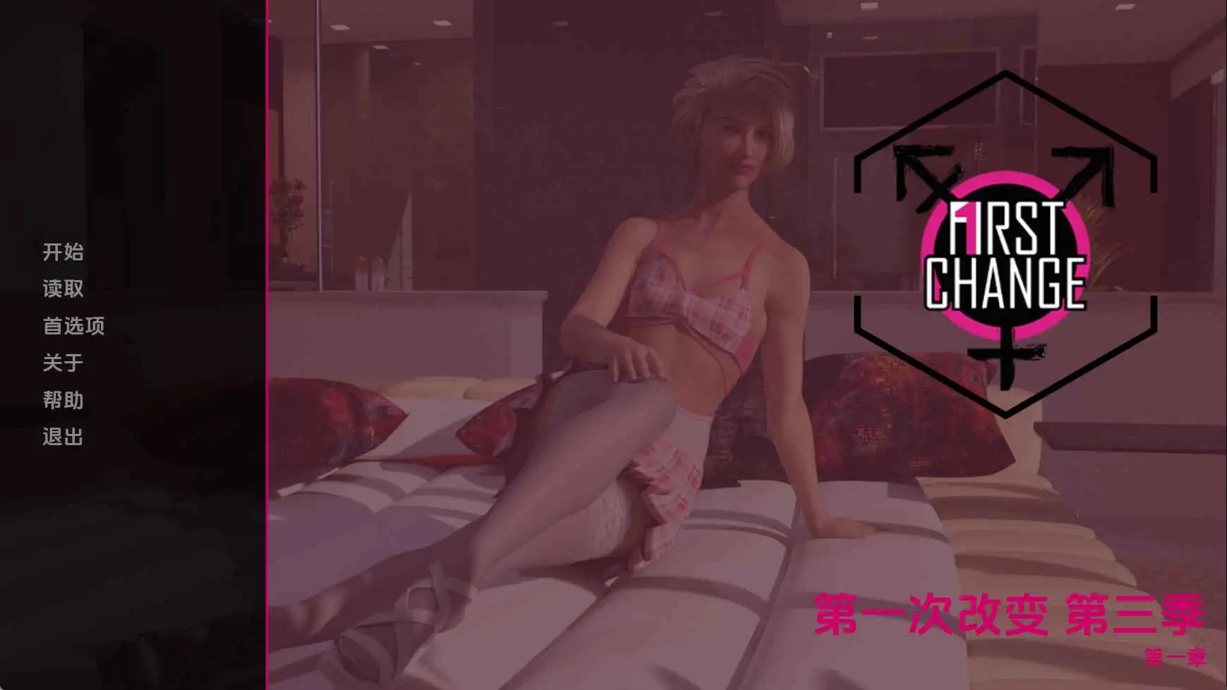 【欧美/SLG/动态/更新】第一次变革S3Ch.1 AI汉化版【PC+安卓/310M】