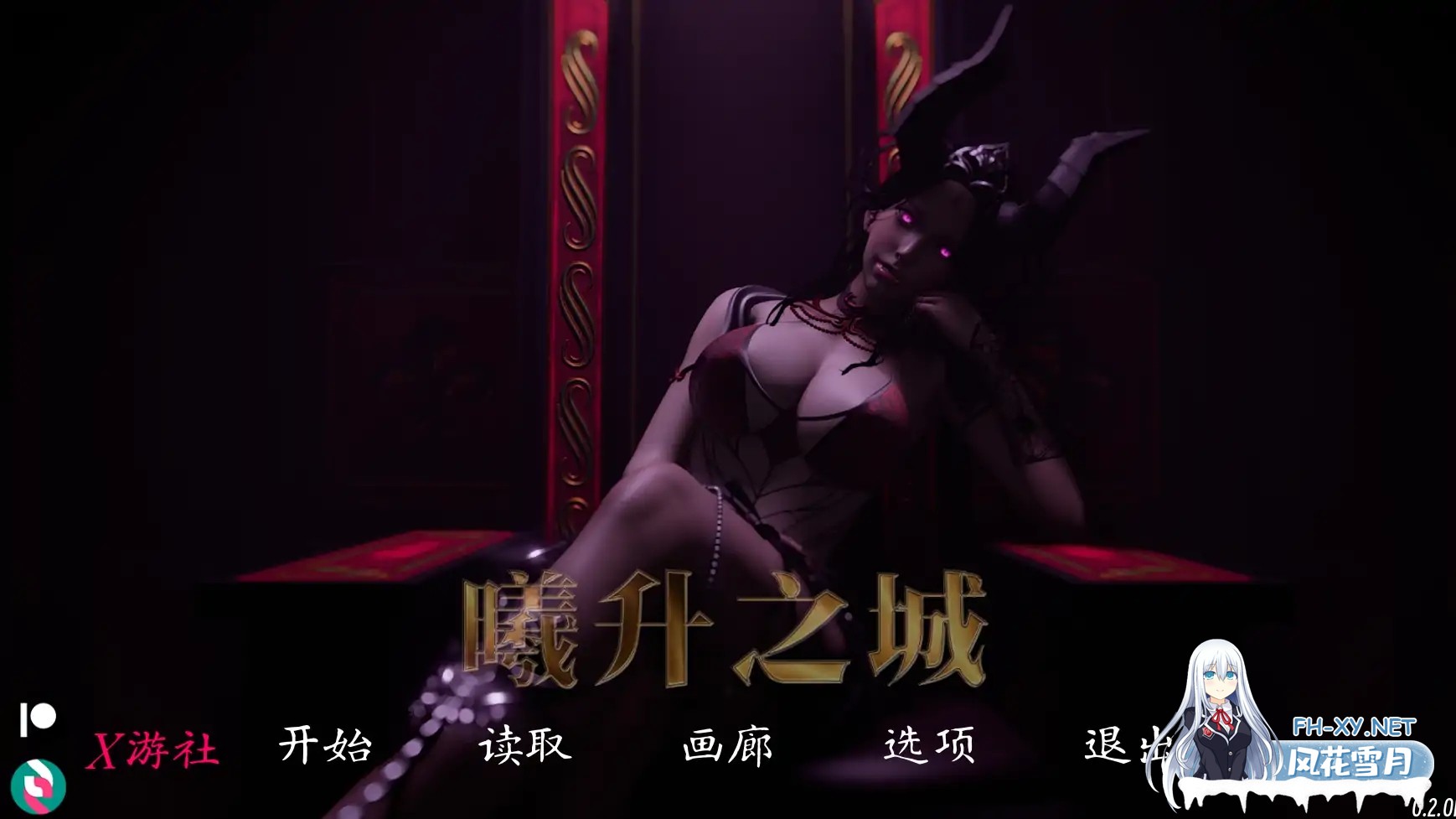 [精品建模SLG/中文/动态] 日光 曦升之城 Heliorise V0.2.0b 官方中文版 [3.6G]