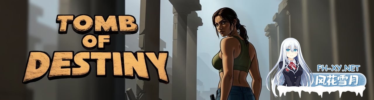 [SLG/PC/安卓]命运之墓   #Tomb of Destiny Ch.3 v0.1 AI汉化版[2G]