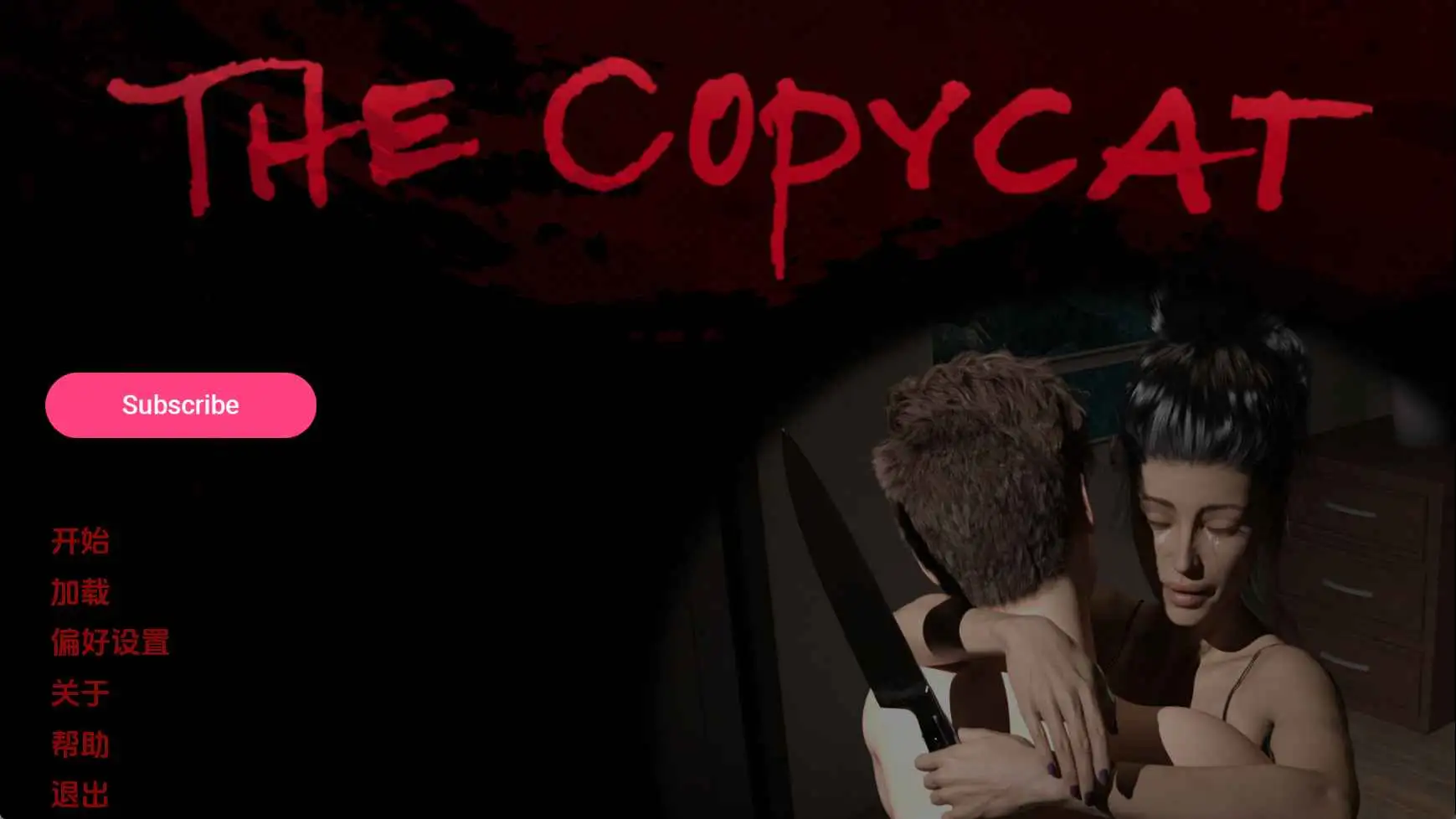 【欧美/SLG/动态/更新】模仿者v1.3.0 AI汉化版【PC+安卓/6.46G】