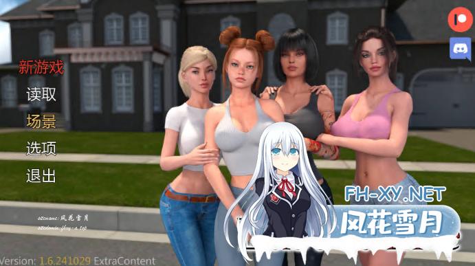 [3D/SLG]欲望与生活 Lust & Life  中文版