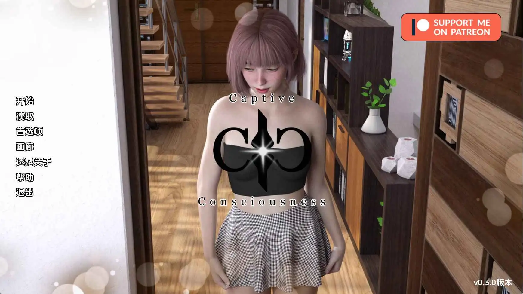 【亚洲/SLG/动态/更新】俘虏意识v0.3.0 AI汉化版【PC+安卓/2.63G】