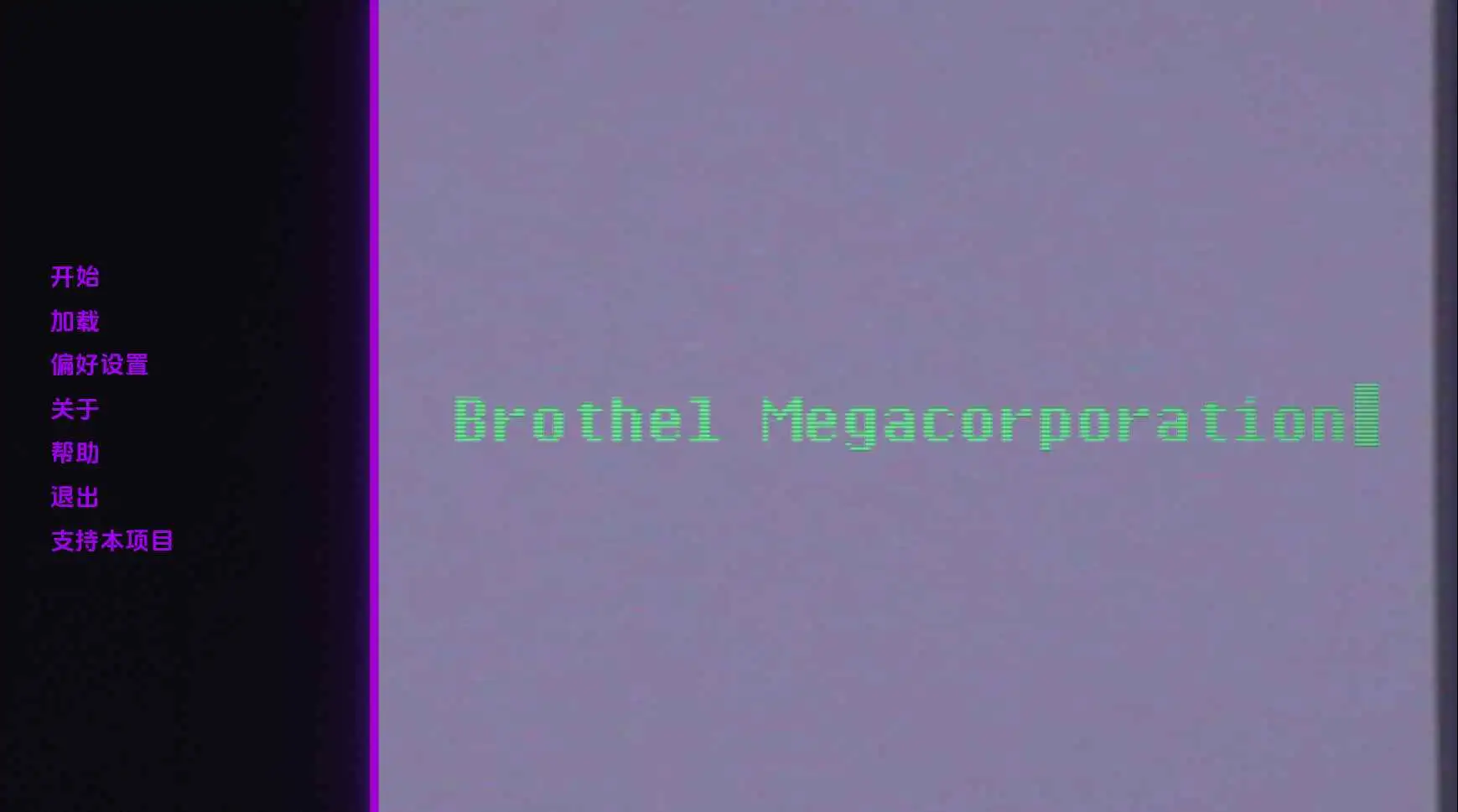 【欧美/SLG/沙盒/更新】妓院巨型企业v0.29 AI汉化版【PC+安卓/4.72G】