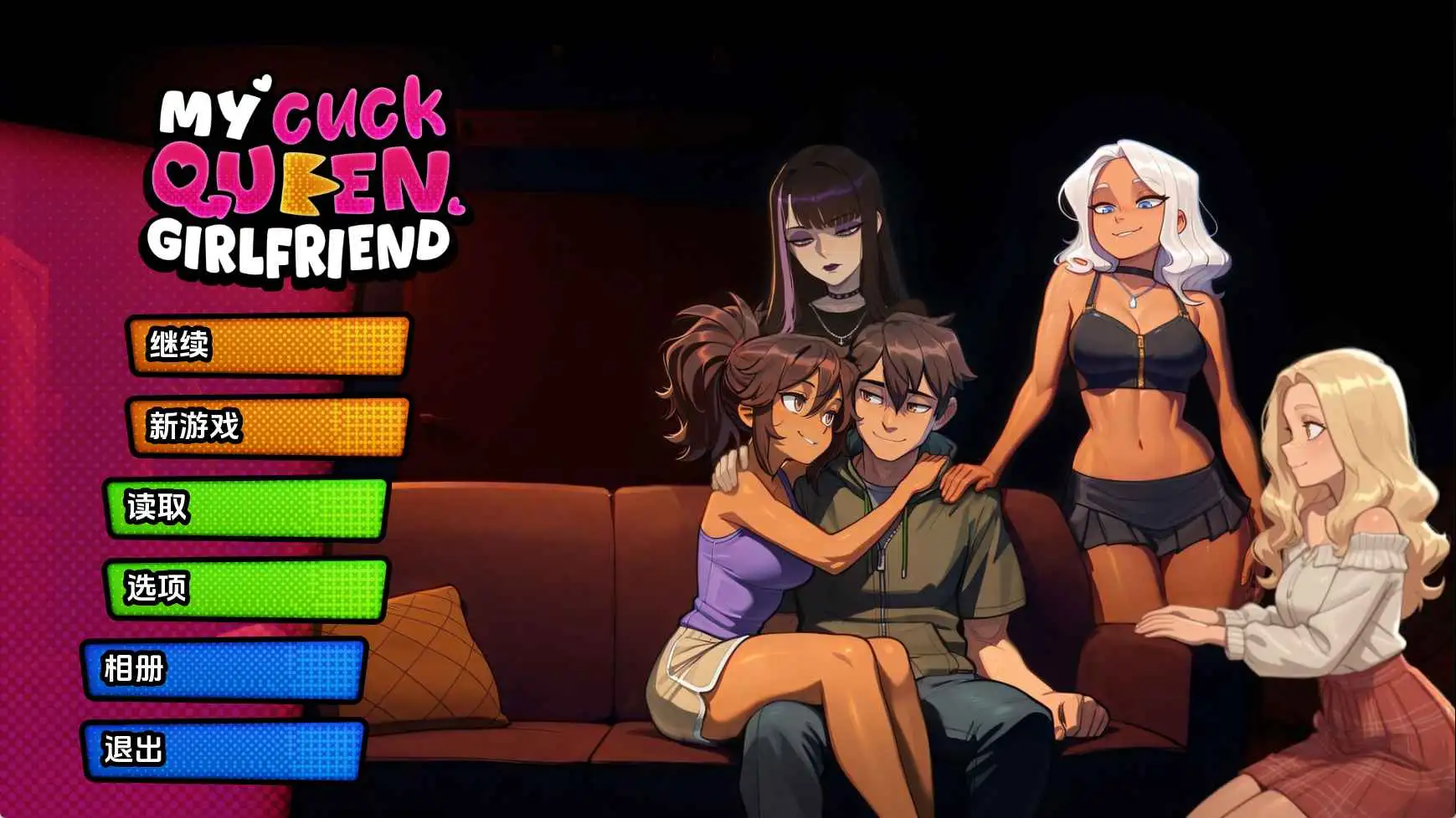 【欧美/SLG/动态/更新】我的绿帽女王女友v0.2.0R AI汉化版【PC+安卓/715M】